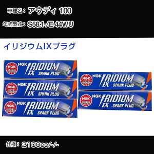 AEfB 100 Xp[NvO NGK E-44WU a58N1- CWEIXvO BPR6EIX yH04006z