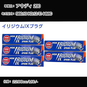 AEfB 200 Xp[NvO NGK E-44MC a60N10-3N12 CWEIXvO BPR6EIX yH04006z