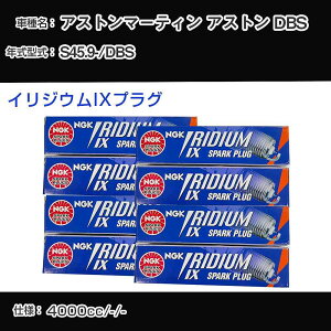 AXg}[eB AXg DBS Xp[NvO NGK DBS a45N9- CWEIXvO BPR6EIX yH04006z