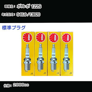 {{ 122S Xp[NvO NGK 13B20 a45N6- WvO BPR7HS yH04006z