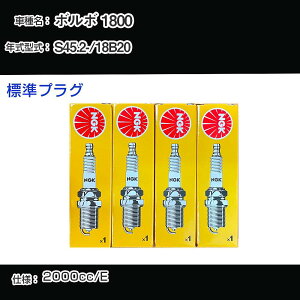 {{ 1800 Xp[NvO NGK 18B20 a45N2- WvO BPR7HS yH04006z