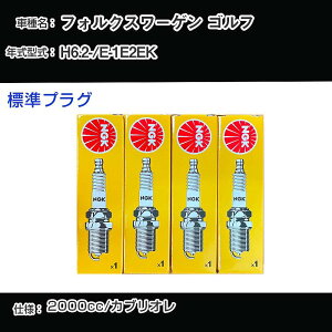 tHNX[Q St Xp[NvO NGK E-1E2EK 6N2- WvO BUR6ET yH04006z