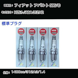 �t�B�A�b�g �A�o���g 595/C �X�p�[�N�v���O NGK ABA-312142 ����25�N1��- �W���v���O IKR9J8 �yH04006�z