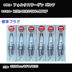 tHNX[Q St Xp[NvO NGK GH-1JBFHF 15N1-18N2 WvO IZKR7B yH04006z