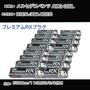 ZfXxc AMG G55L Xp[NvO NGK ABA-463270 18N11- v~ARXvO LFR6ARX-P yH04006z