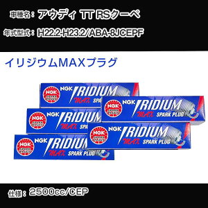 AEfB TT RSN[y Xp[NvO NGK ABA-8JCEPF 22N2-23N2 CWEMAXvO LFR7AIX-P yH04006z