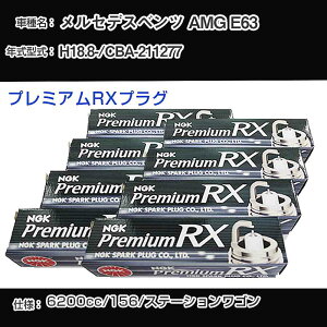 ZfXxc AMG E63 Xp[NvO NGK CBA-211277 18N8- v~ARXvO LKAR7ARX-11P yH04006z