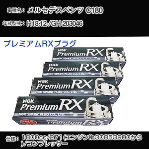 ZfXxc C180 Xp[NvO NGK GH-203046 18N12- v~ARXvO LKR7ARX-P yH04006z
