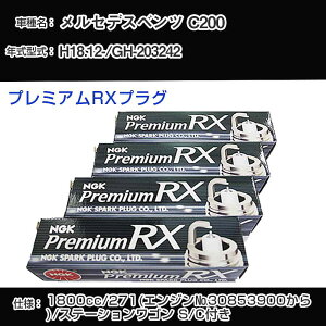 ZfXxc C200 Xp[NvO NGK GH-203242 18N12- v~ARXvO LKR7ARX-P yH04006z