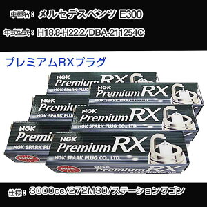 ZfXxc E300 Xp[NvO NGK DBA-211254C 18N8-22N2 v~ARXvO LKR7ARX-P yH04006z