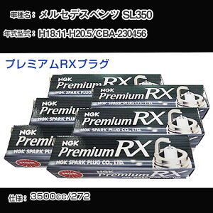 ZfXxc SL350 Xp[NvO NGK CBA-230456 18N11-20N5 v~ARXvO LKR7ARX-P yH04006z