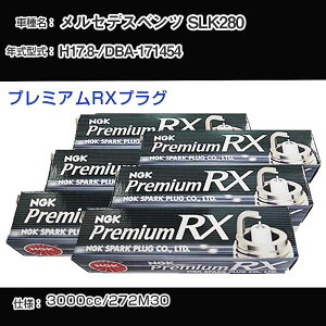 ZfXxc SLK280 Xp[NvO NGK DBA-171454 17N8- v~ARXvO LKR7ARX-P yH04006z