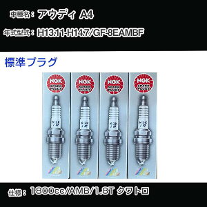 AEfB A4 Xp[NvO NGK GF-8EAMBF 13N11-14N7 WvO PFR6Q yH04006z