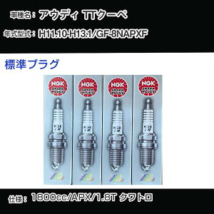 AEfB TTN[y Xp[NvO NGK GF-8NAPXF 11N10-13N1 WvO PFR6Q yH04006z