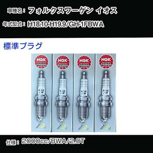 tHNX[Q CIX Xp[NvO NGK GH-1FBWA 18N10-19N9 WvO PFR6Q yH04006z