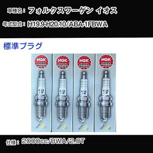 tHNX[Q CIX Xp[NvO NGK ABA-1FBWA 19N9-20N10 WvO PFR6Q yH04006z