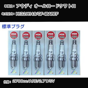 AEfB I[[hNg Xp[NvO NGK GF-4BAREF 13N2-14N9 WvO PFR6Q yH04006z