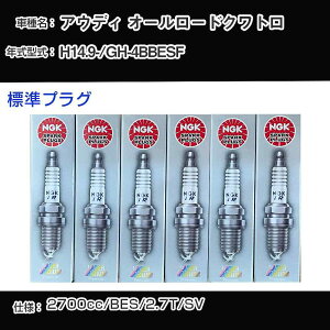 AEfB I[[hNg Xp[NvO NGK GH-4BBESF 14N9- WvO PFR6Q yH04006z