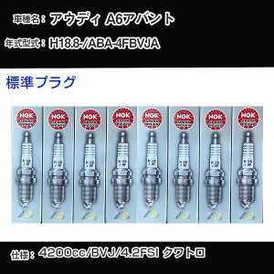 AEfB A6Aog Xp[NvO NGK ABA-4FBVJA 18N8- WvO PFR6W-TG yH04006z