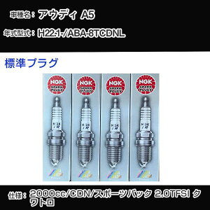 �A�E�f�B A5 �X�p�[�N�v���O NGK ABA-8TCDNL ����22�N1��- �W���v���O PFR7S8EG �yH04006�z