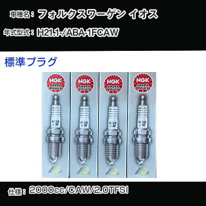 tHNX[Q CIX Xp[NvO NGK ABA-1FCAW 21N1- WvO PFR7S8EG yH04006z