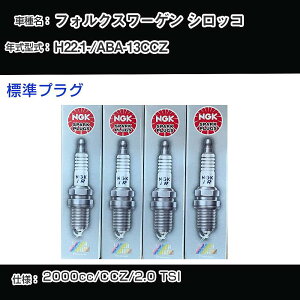 �t�H���N�X���[�Q�� �V���b�R �X�p�[�N�v���O NGK ABA-13CCZ ����22�N1��- �W���v���O PFR7S8EG �yH04006�z