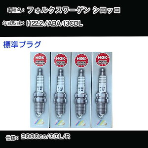 �t�H���N�X���[�Q�� �V���b�R �X�p�[�N�v���O NGK ABA-13CDL ����22�N2��- �W���v���O PFR7S8EG �yH04006�z