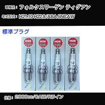 楽天市場】7ncav プラグの通販