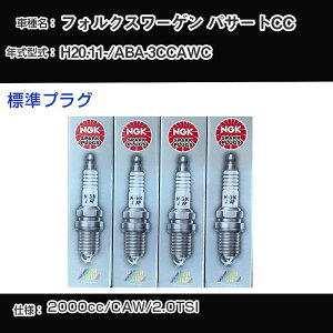 �t�H���N�X���[�Q�� �p�T�[�gCC �X�p�[�N�v���O NGK ABA-3CCAWC ����20�N11��- �W���v���O PFR7S8EG �yH04006�z