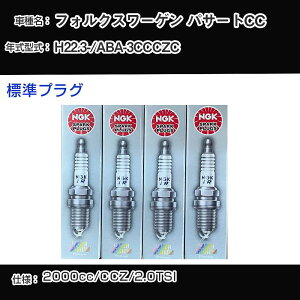 �t�H���N�X���[�Q�� �p�T�[�gCC �X�p�[�N�v���O NGK ABA-3CCCZC ����22�N3��- �W���v���O PFR7S8EG �yH04006�z