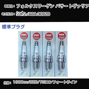 �t�H���N�X���[�Q�� �p�T�[�g���@���A���g �X�p�[�N�v���O NGK ABA-3CBZB ����20�N2��- �W���v���O PFR7S8EG �yH04006�z