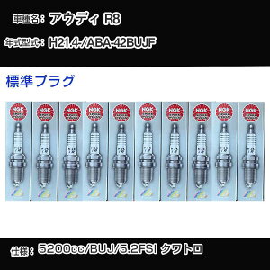 AEfB R8 Xp[NvO NGK ABA-42BUJF 21N4- WvO PFR7W-TG yH04006z