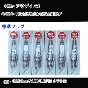 AEfB A4 Xp[NvO NGK GH-8EAUKF 17N2-19N10 WvO PFR7W-T yH04006z