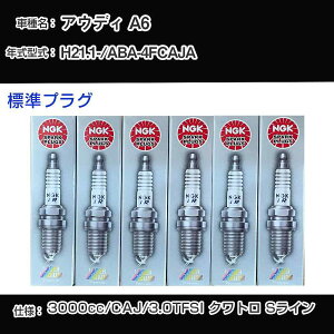 AEfB A6 Xp[NvO NGK ABA-4FCAJA 21N1- WvO PFR8S8EG yH04006z