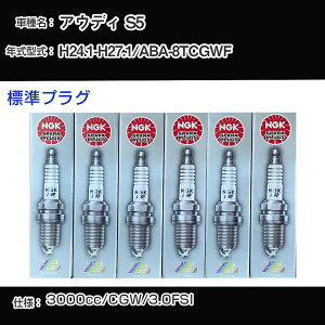 AEfB S5 Xp[NvO NGK ABA-8TCGWF 24N1-27N1 WvO PFR8S8EG yH04006z