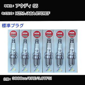 AEfB S5 Xp[NvO NGK ABA-8TCREF 27N1- WvO PFR8S8EG yH04006z