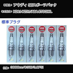 AEfB S5X|[cobN Xp[NvO NGK ABA-8TCGWL 24N1-27N1 WvO PFR8S8EG yH04006z