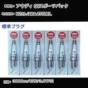 AEfB S5X|[cobN Xp[NvO NGK ABA-8TCREL 27N1- WvO PFR8S8EG yH04006z
