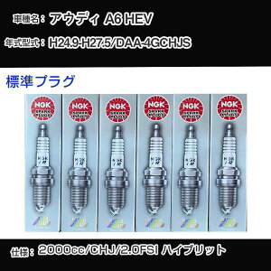 AEfB A6 HEV Xp[NvO NGK DAA-4GCHJS 24N9-27N5 WvO PFR8S8EG yH04006z