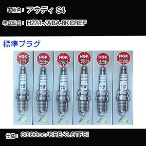 AEfB S4 Xp[NvO NGK ABA-8KCREF 27N1- WvO PFR8S8EG yH04006z