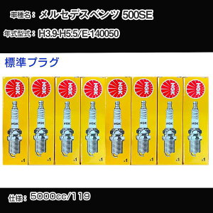 ZfXxc 500SE Xp[NvO NGK E-140050 3N9-5N5 WvO BKR5E yH04006z