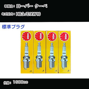 ���[�o�[ �N�[�y �X�p�[�N�v���O NGK E-XW16 ����8�N3��- �W���v���O BKR6E-11 �yH04006�z