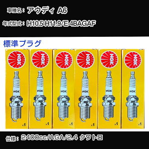 AEfB A6 Xp[NvO NGK E-4BAGAF 10N5-11N9 WvO BKR6EKUB yH04006z
