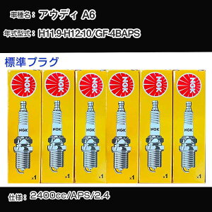 AEfB A6 Xp[NvO NGK GF-4BAPS 11N9-12N10 WvO BKR6EKUB yH04006z