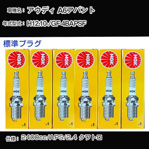 AEfB A6Aog Xp[NvO NGK GF-4BAPSF 12N10- WvO BKR6EKUB yH04006z