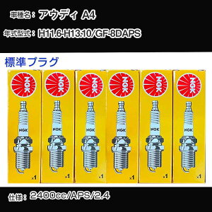 AEfB A4 Xp[NvO NGK GF-8DAPS 11N6-13N10 WvO BKR6EKUB yH04006z