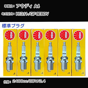 AEfB A4 Xp[NvO NGK GF-8EBDV 13N11- WvO BKR6EKUB yH04006z