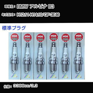 BMW Asi B3 Xp[NvO NGK GF-3E46 12N11-14N10 WvO BKR6EQUP yH04006z