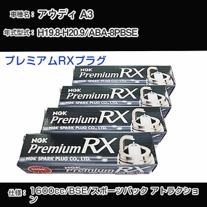 AEfB A3 Xp[NvO NGK ABA-8PBSE 19N8-20N9 v~ARXvO BKR6ERX-11P yH04006z