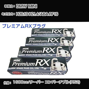 BMW MINI �X�p�[�N�v���O NGK ABA-RF16 ����20�N10��-����21�N4�� �v���~�A��RX�v���O BKR6ERX-11P �yH04006�z